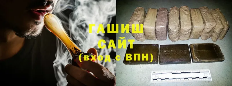 ГАШИШ Cannabis  Миллерово 