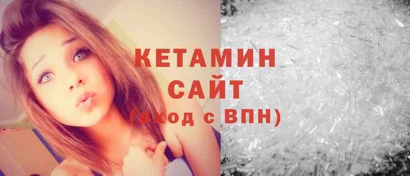 hydra ссылка  Миллерово  КЕТАМИН ketamine  где продают  